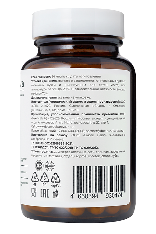 

Монофлезин, 60 капсул Dr. Zubareva