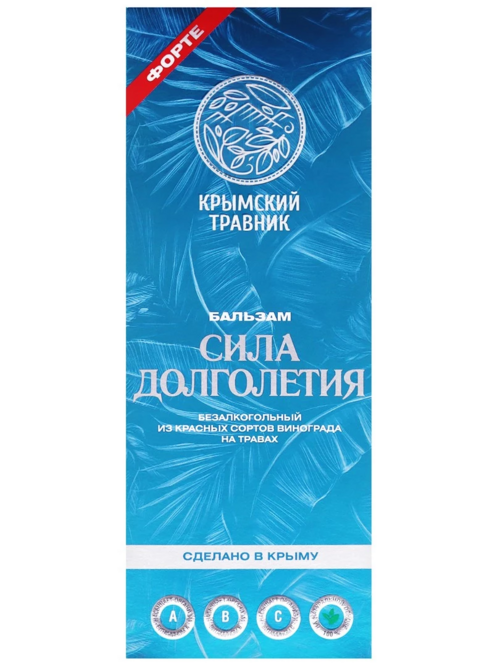 

Бальзам Крымский Травник Сила долголетия, 250 мл