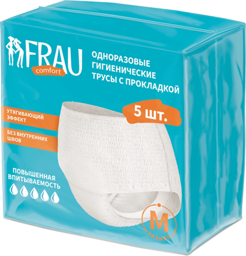 Трусы Frau comfort с прокладкой одноразовые гигиенические р M, 5 шт