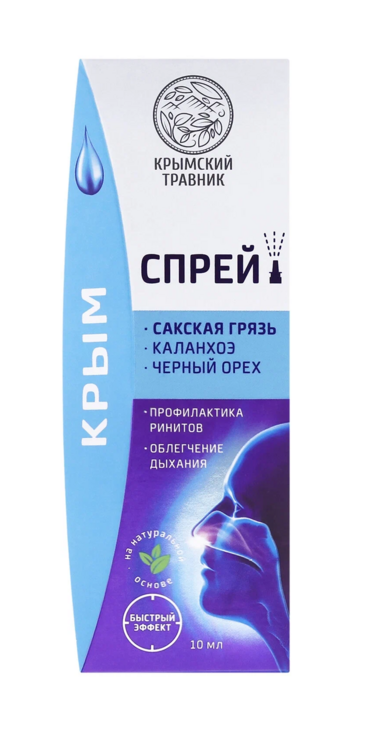 

Спрей назальный Крымский травник Сакская грязь-Каланхоэ-Черный орех, 10 мл