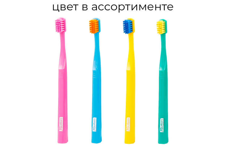 

З/щетка Longa Vita J-502 5100 щетинок (с 5 лет)