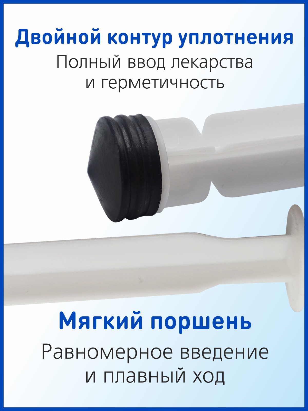 Шприц MED ELP одноразовый стерильный 3- х комп. 2 мл. с иглой Луер / (упаковка из 100 шт.)