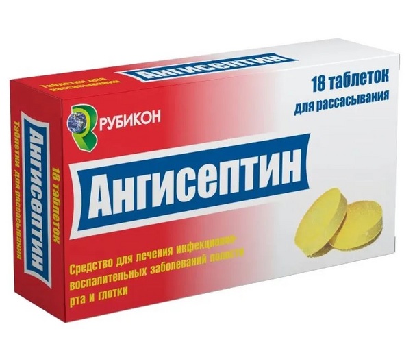 Ангисептин 0.2 мг+2 мг+50 мг, 18 шт, таблетки для рассасывания