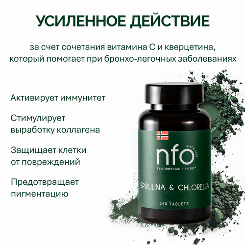 Спирулина и Хлорелла NFO, 260 шт, таблетки