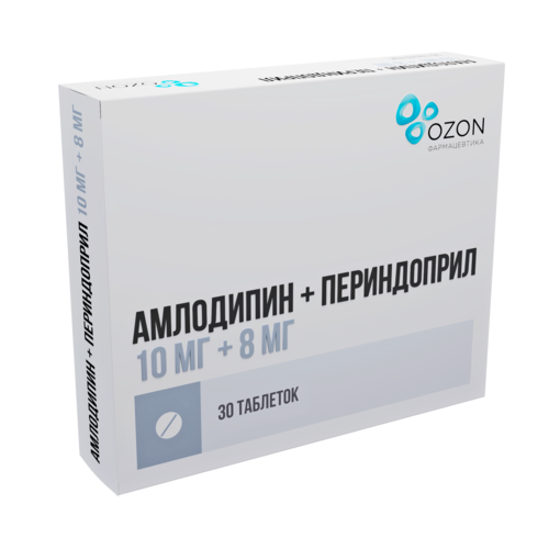 Амлодипин+Периндоприл 10 мг+8 мг, 30 шт, таблетки