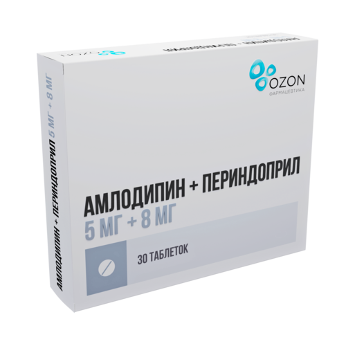 Амлодипин+Периндоприл 5 мг+8 мг, 30 шт, таблетки
