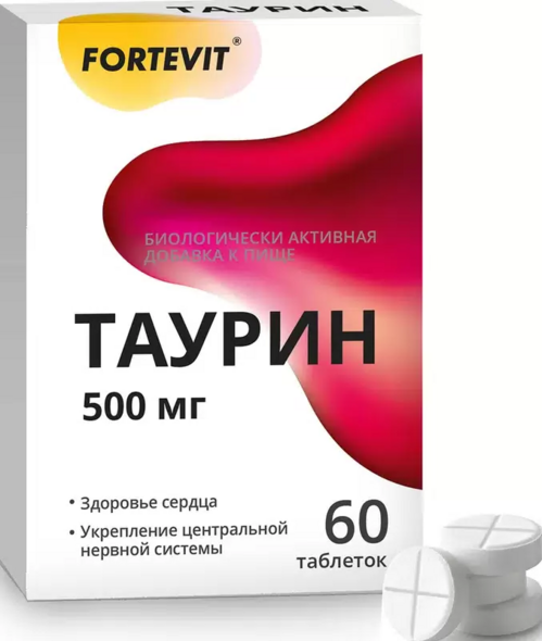 

Таурин Фортевит 500 мг, 60 шт, таблетки