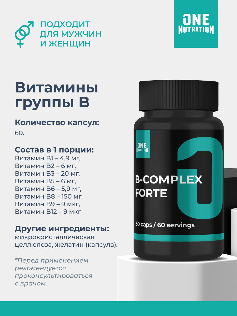 ONE NUTRITION, Витамины группы B, B-комплекс ФОРТЕ, 60 капсул