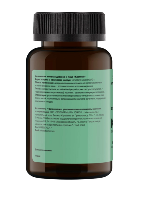 Кремний ЛетоФарм, 0,43 г, 90 шт, капсулы