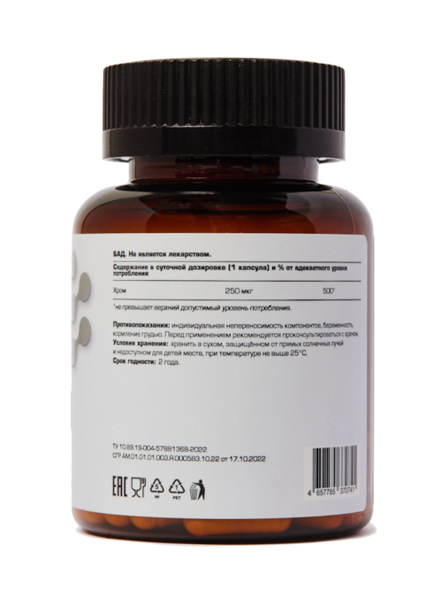

Хром ЛетоФарм, 0,26 г, 60 шт, капсулы