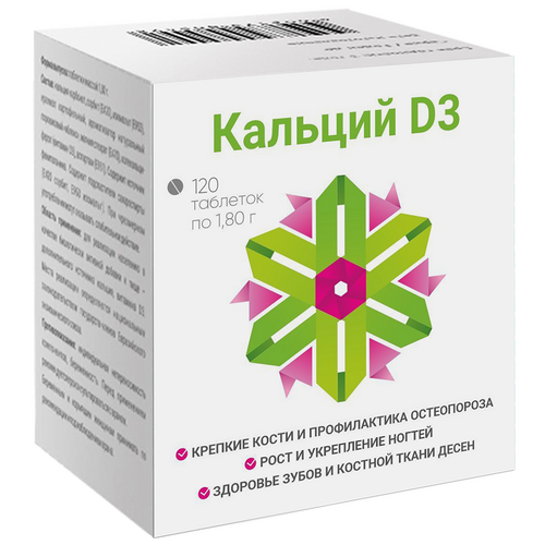 

Кальций Д3, 1,8 г, 120 шт, таблетки