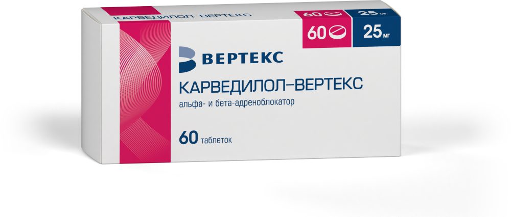 

Карведилол-Вертекс 25 мг, 60 шт, таблетки