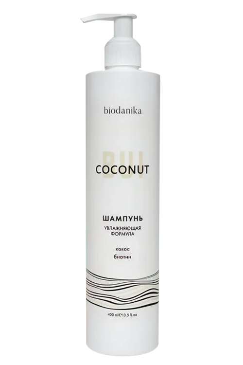 Шампунь для волос увлажняющий BIODANIKA Bui COCONUT, кокос  & биотин, 400 мл