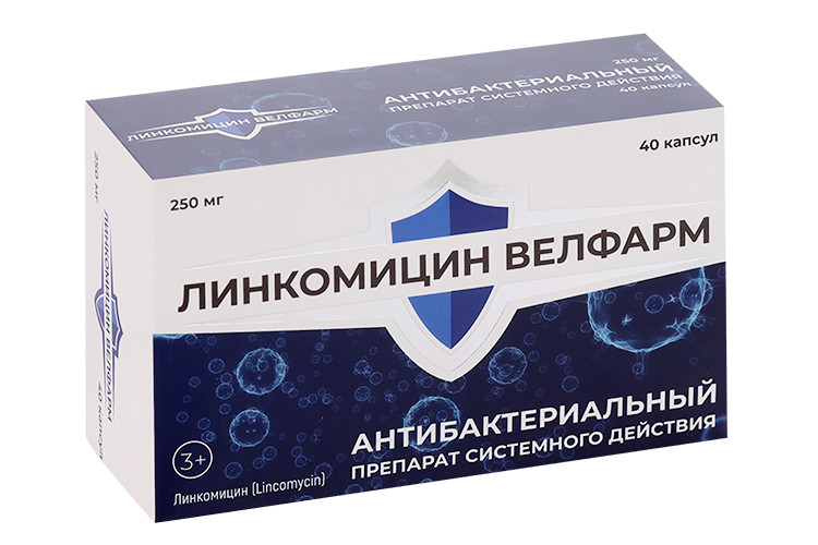 Линкомицин 250 мг, 40 шт, капсулы