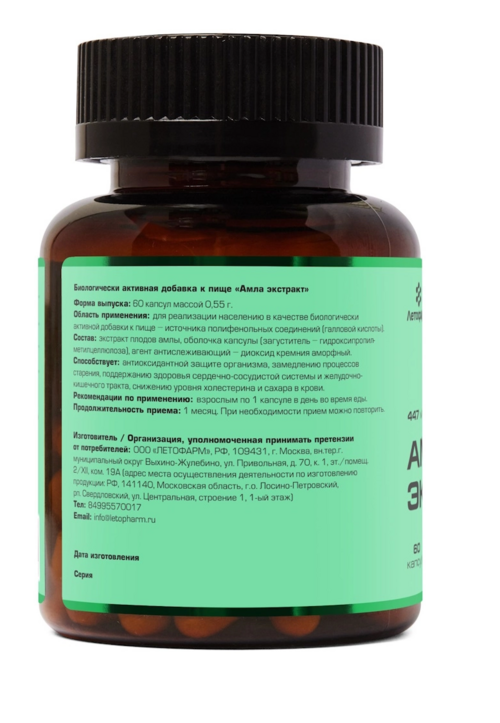 

Амла экстракт ЛетоФарм, 60 шт, капсулы