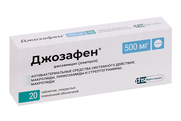 

Джозафен 500 мг, 20 шт, таблетки покрытые пленочной оболочкой