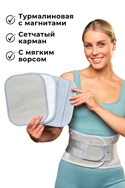 

Пояс корсет для спины INNORTO ортопедический поддерживающий, размер XL
