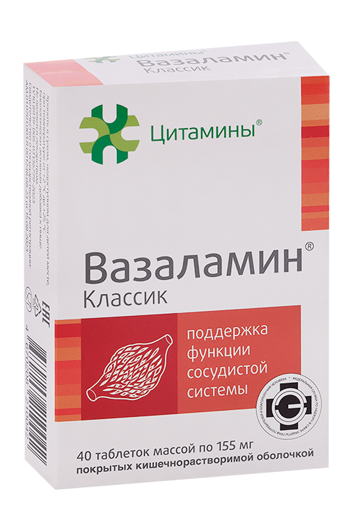 

Вазаламин Классик, 155 мг, 40 шт, таблетки