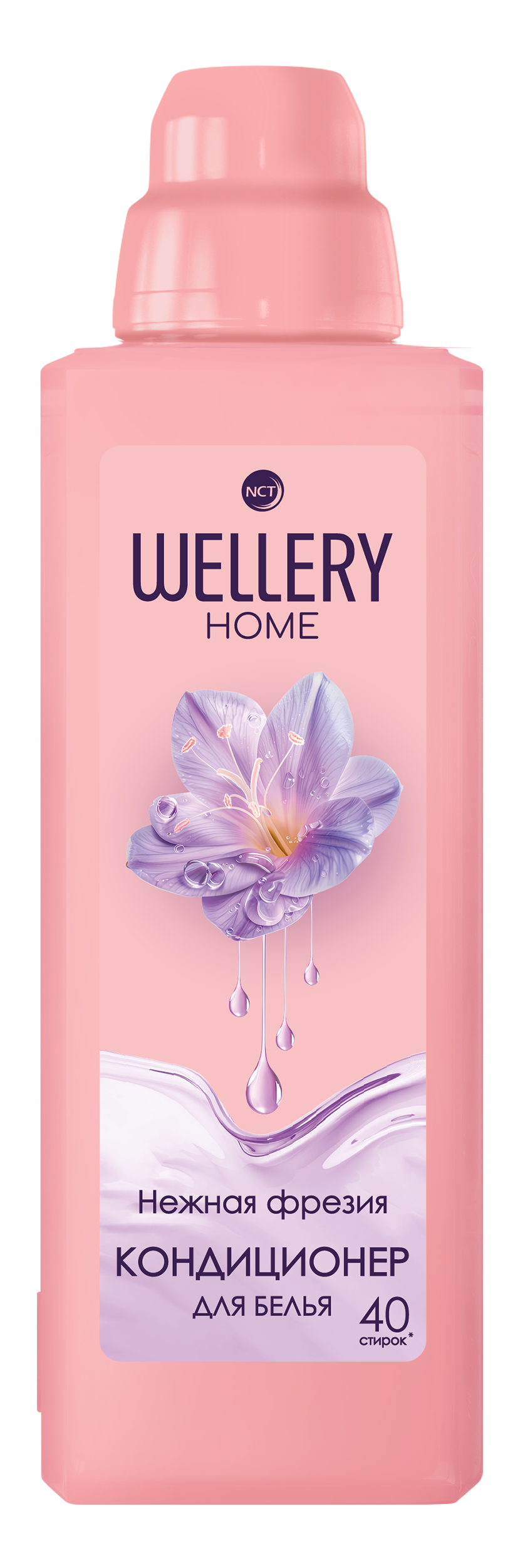 

Кондиционер для белья «WELLERY HOME Нежная фрезия» 1000мл