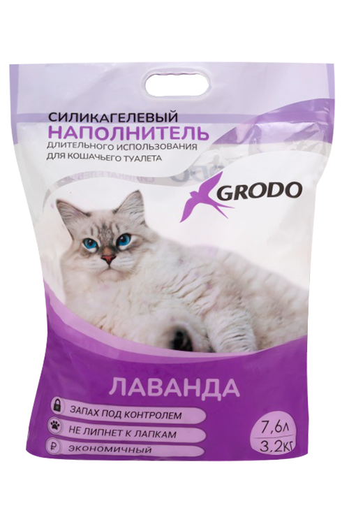 Наполнитель GRODO силикагелевый с ароматом лаванды 7,6 л