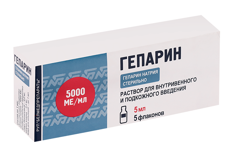 

Гепарин 5000 МЕ/мл, 5 мл, 5 шт, раствор для внутривенного и подкожного введения