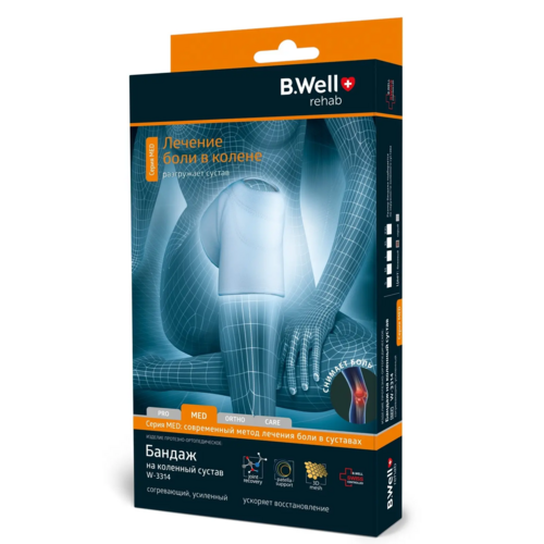 Бандаж BWell W-3314 на коленный сустав серый 653₽