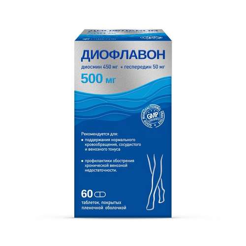 Диофлавон, 60 шт, таблетки покрытые пленочной оболочкой
