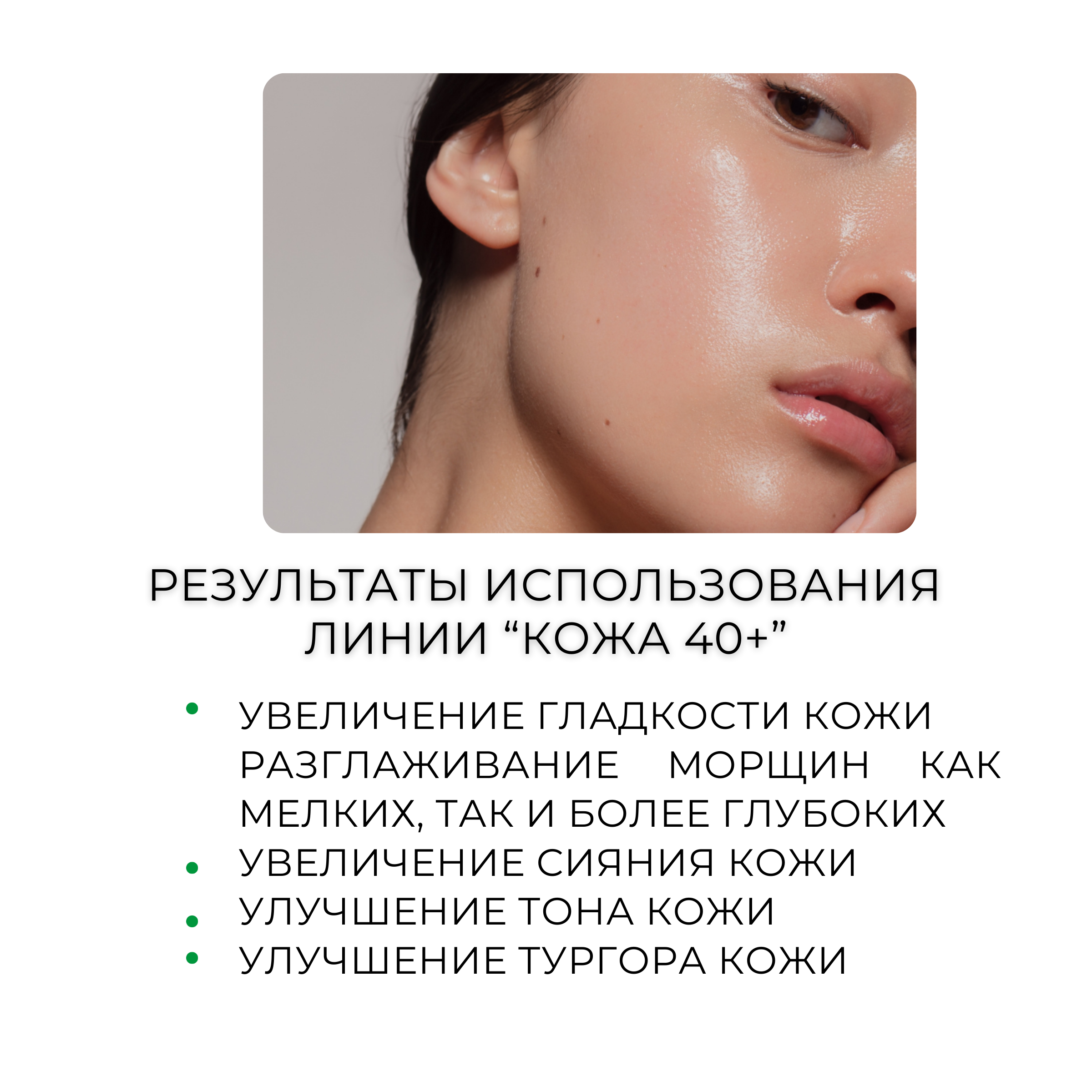 

Драгоценная омолаживающая сыворотка с фитостеролами и трипептидом меди Mileo Professional, 50 мл.