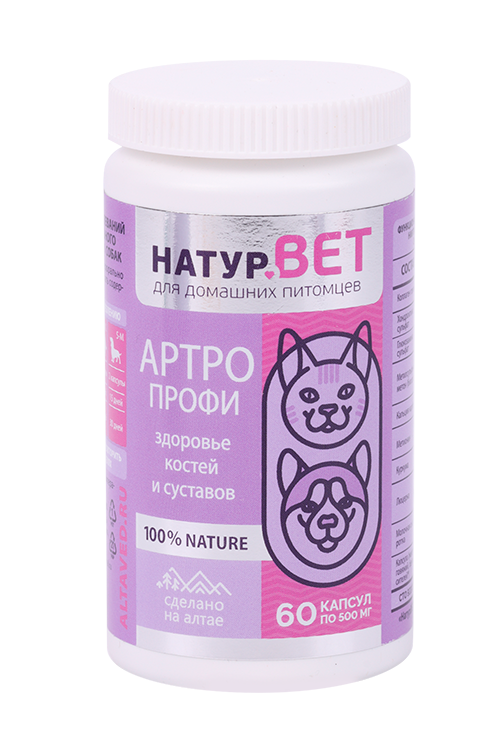 

АртроПрофи НатурВЕТ №1 здоровье костей/суставов д/дом питомцев 0,5 г, 60 шт