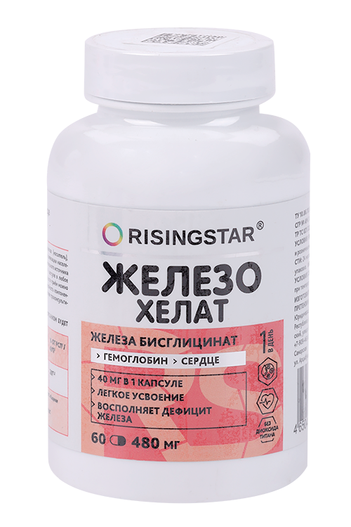 

Железо хелат Risingstar, 40 мг, 60 шт, капсулы