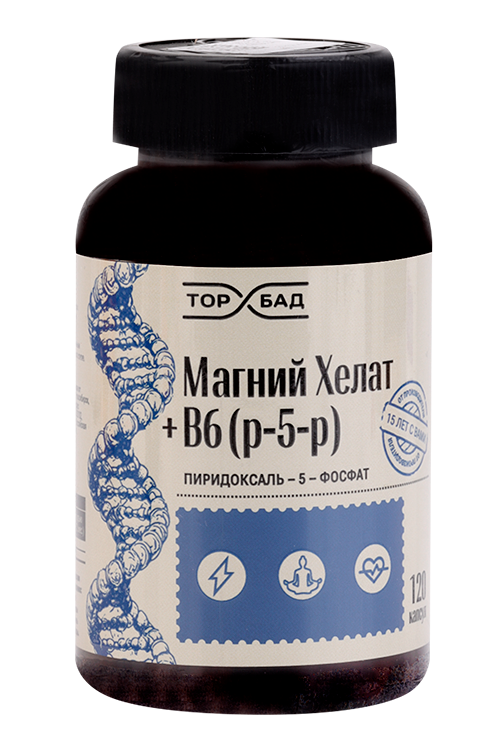 Магний Хелат+В6 Торбад, 120 шт, капсулы