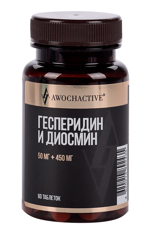 

ГЕСПЕРИДИН И ДИОСМИН Awochactive 800 мг, 60 шт, таблетки