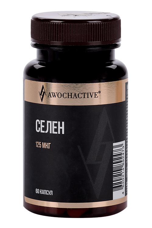Селен AWOCHACTIVE 60 шт капсулы БАД 270₽