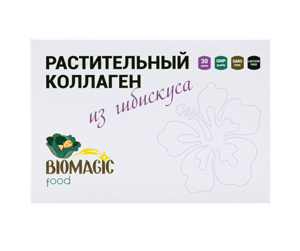 Растительный коллаген из гибискуса BioMagic Food, 3 г, 30 шт, саше