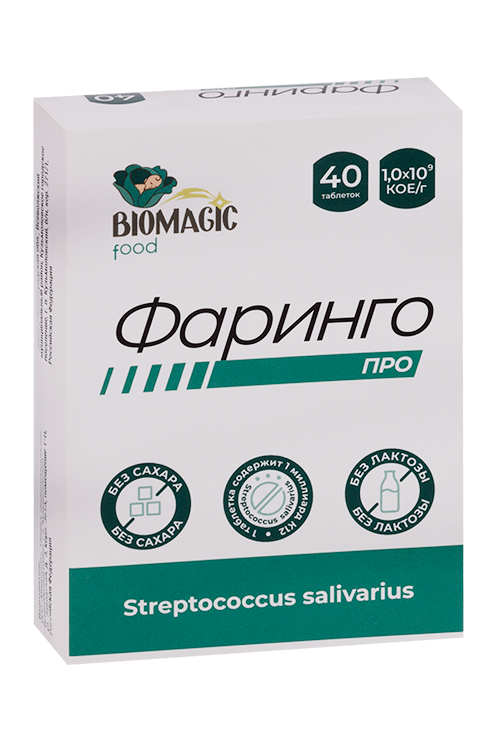 

ФарингоПро BioMagic food, 40 шт, таблетки