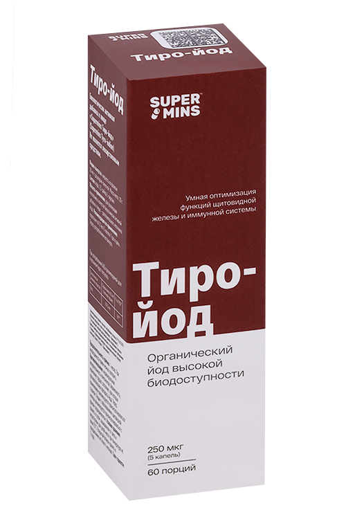 

Тиро-йод Supermins, 20 мл