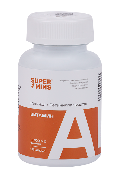 

Витамин А Supermins, 90 шт, капсулы