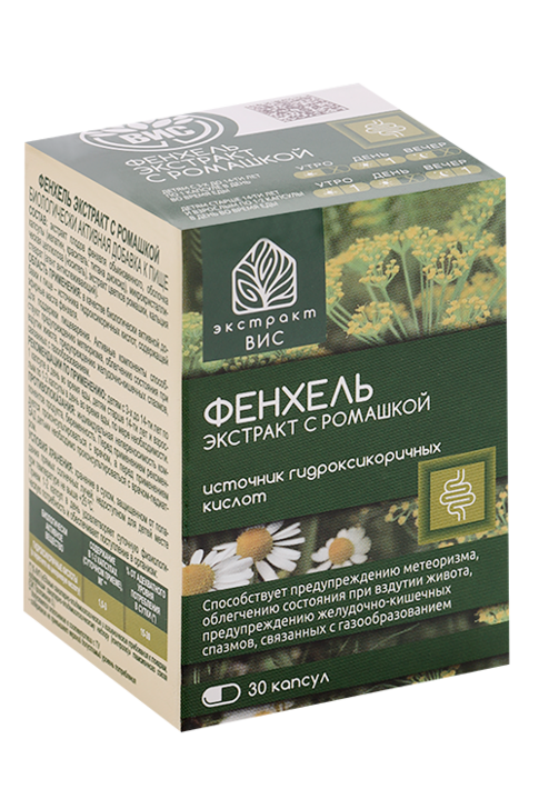

Фенхель Экстракт с ромашкой, 0,63 г, 30 шт, капсулы