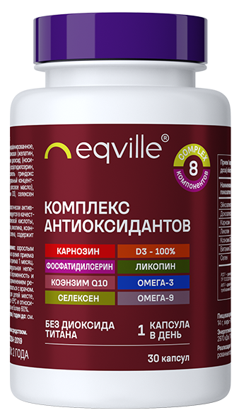 Комплекс антиоксидантов Eqville с вит Д3 и Омега 3, 30 шт, капсулы