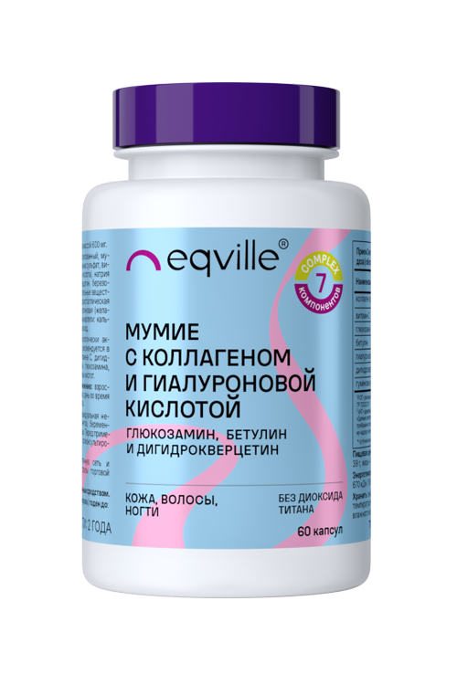 Мумие с коллагеном/гиалуроновой кислотой Eqville, 60 шт, капсулы