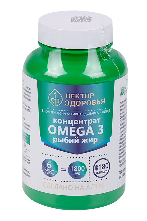 

Комплекс Омега-3 концентрат Вектор здоровья, 180 шт, капсулы
