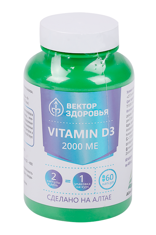 

Комплекс Витамин D3 2000 МЕ Вектор Здоровья, 60 шт, капсулы