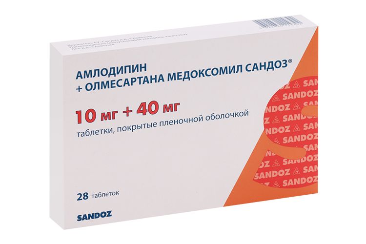 Амлодипин+Олмесартана медоксомил Сандоз 10 мг+40 мг, 28 шт, таблетки покрытые пленочной оболочкой