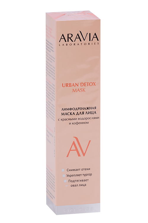 

Маска ARAVIA Laboratories лимфодренажная д/лица с красными водорослями и кофеином, 100 мл