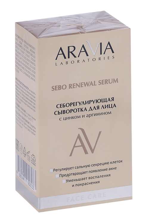 

Сыворотка ARAVIA Laboratories SEBO RENEWAL себорегулирующ цинк/аргинин д/лица, 50 мл