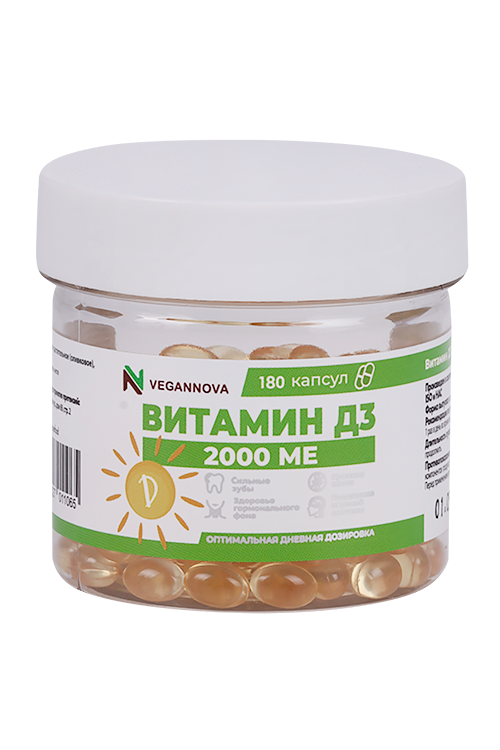 

Витамин D3 2000МЕ VeganNova, 180 шт, капсулы
