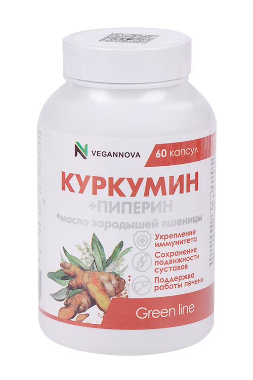 

Куркумин+Пиперин VeganNova, 60 шт, капсулы