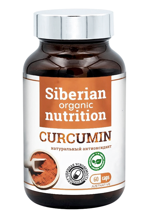 Куркумин Siberian organic nutrition, 60 шт, капсулы