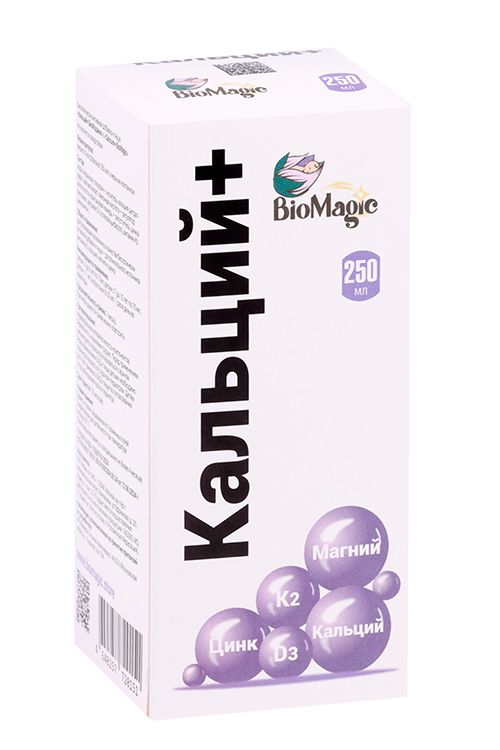 Кальций+ BioMagic, 250 мл, жидкость