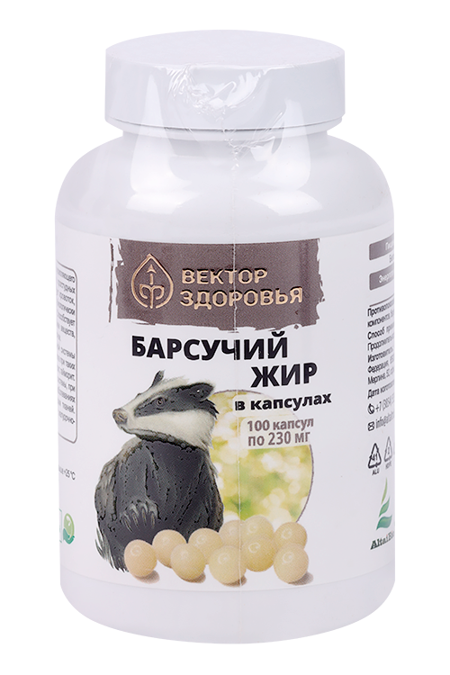 

Барсучий жир Вектор здоровья, 100 шт, капсулы